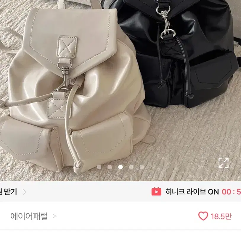 가격내림x)) 에이블리 글로시 레더 복조리 백팩 아이보리