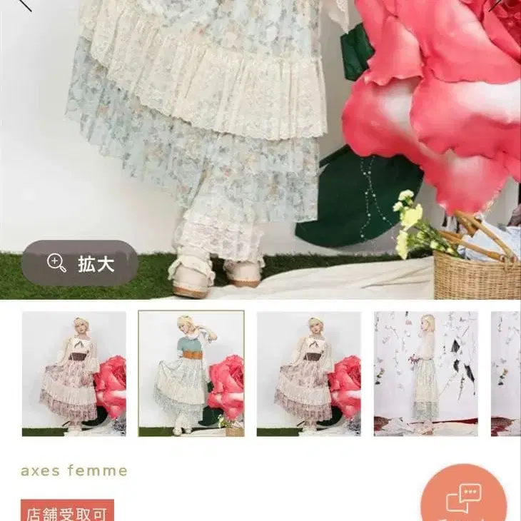 5번째 상품 이미지
