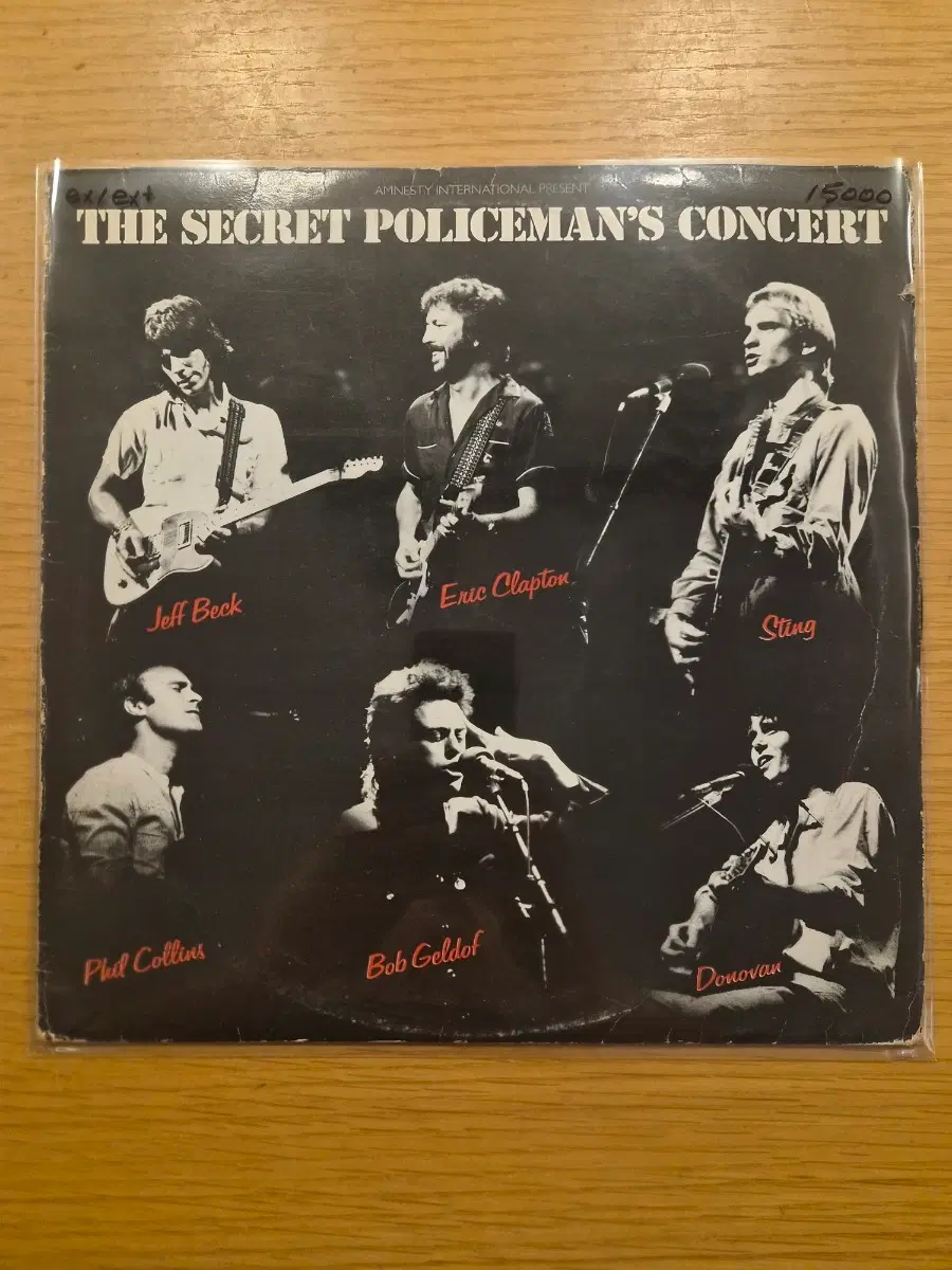 policeman lp