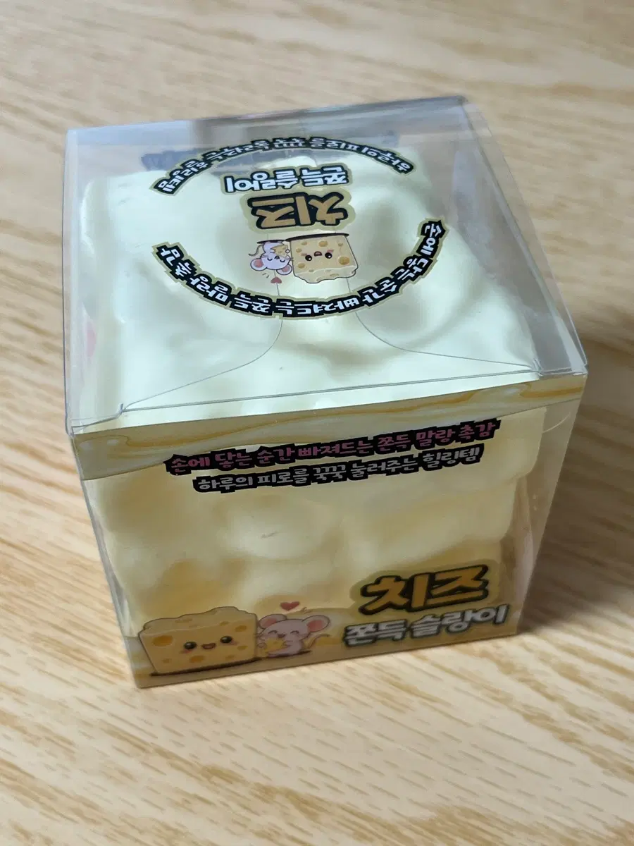 치즈 쫀득 슬랑이 (대)