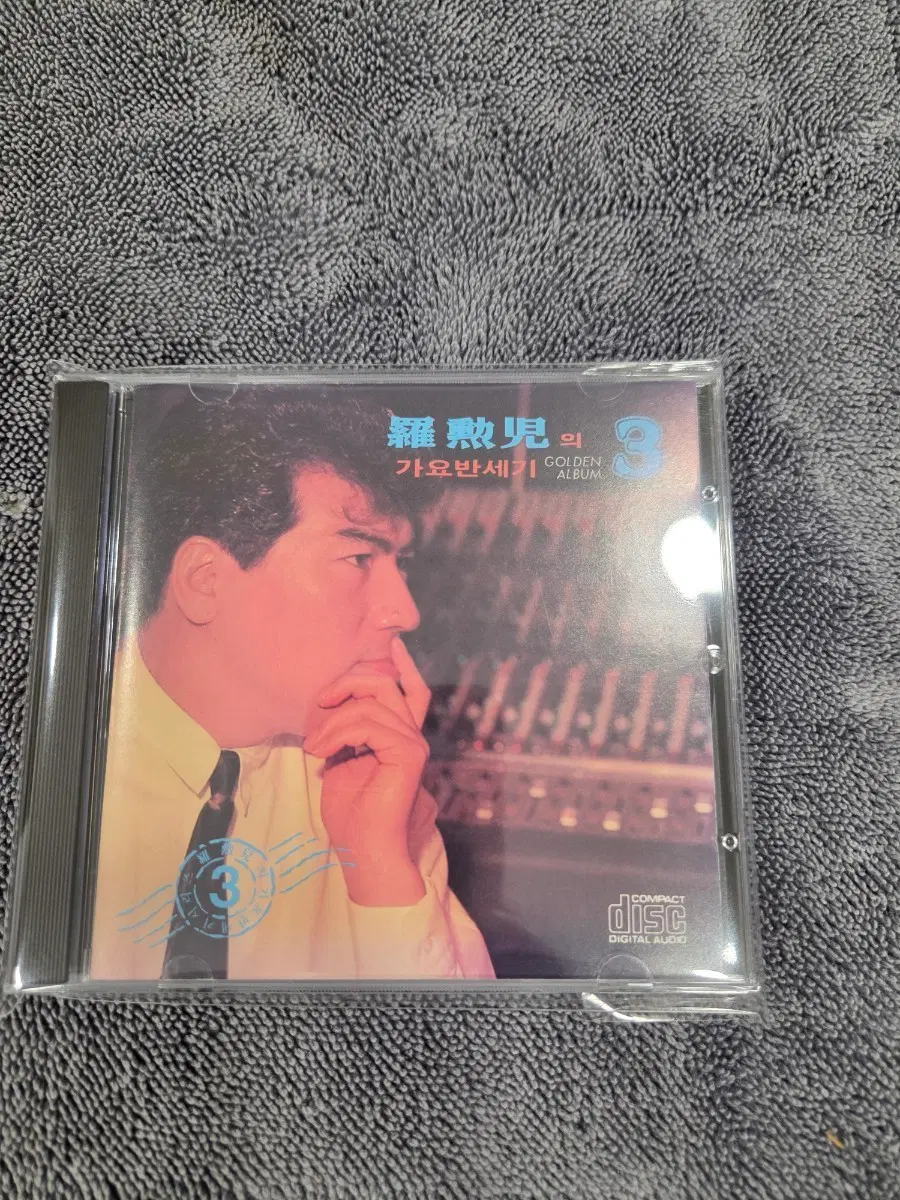 나훈아 가요반세기 3집 GOLDEN ALBUM CD