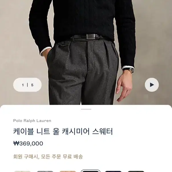 폴로 긴팔 카라니트