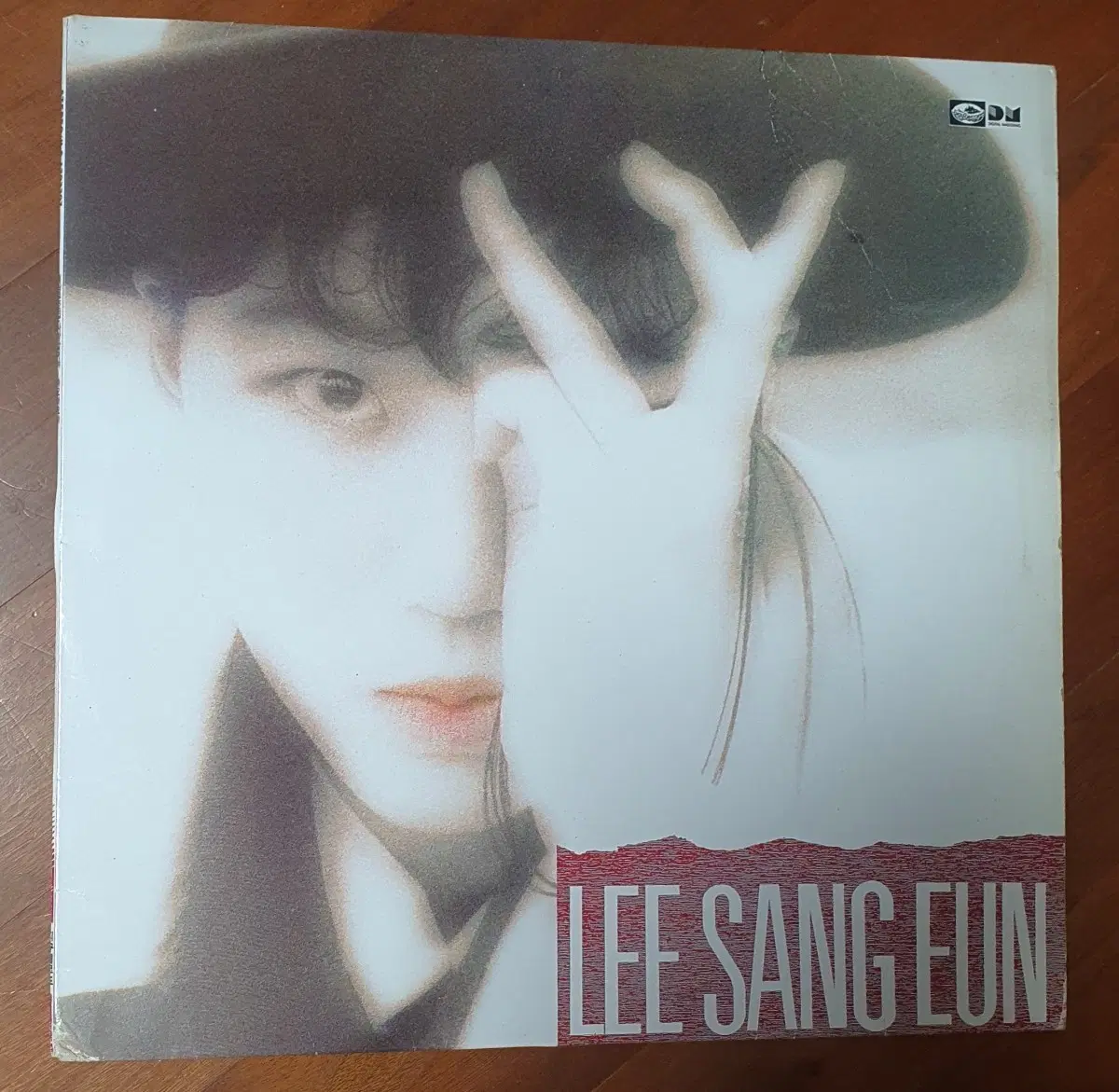 이상은2집 LP 초반