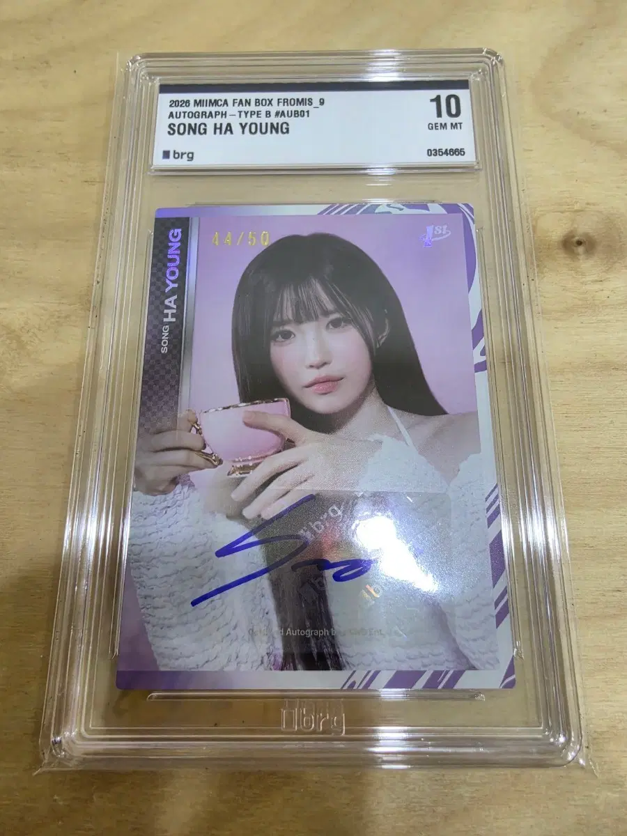 테레카 송하영 50한정 오토 brg10