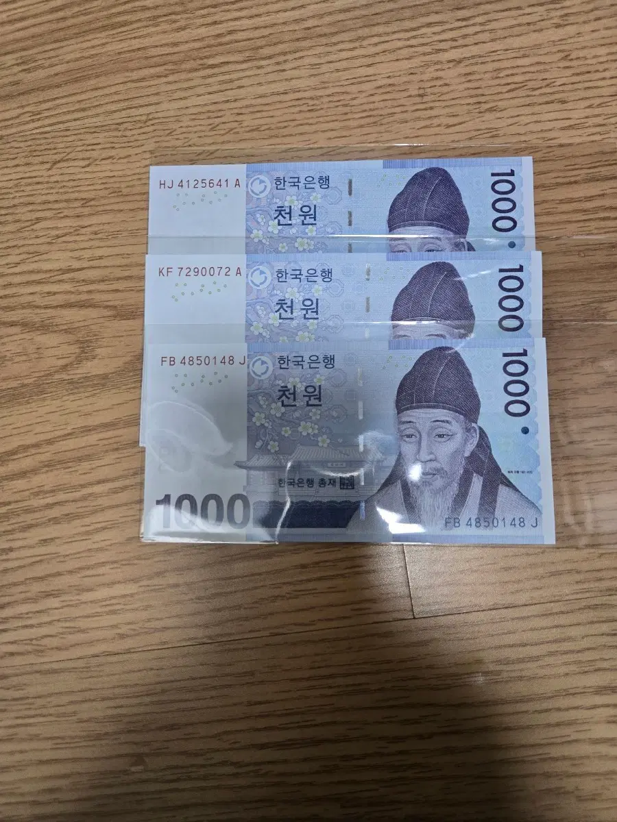 북앤드지폐