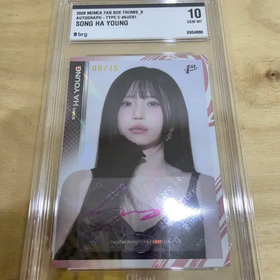 테레카 송하영 15한정 오토 brg10