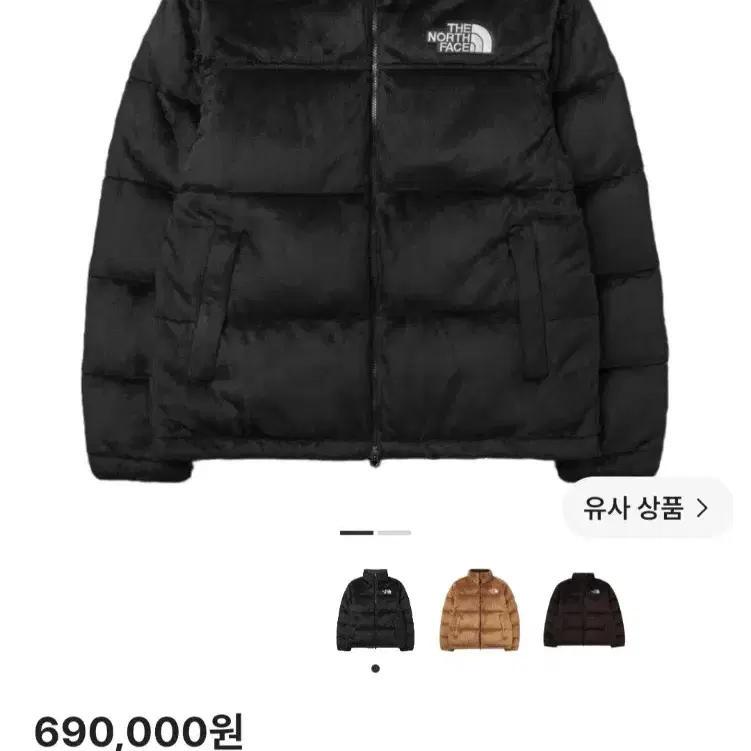 노스페이스 벌사 벨루어 눕시 s