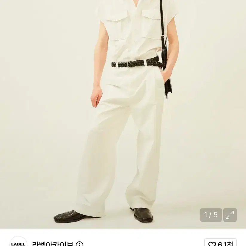 라벨아카이브 / 제이드 워시드 코튼 팬츠 / 4