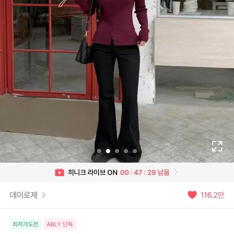 부츠컷 블랙 진 팔아요 (새상품)