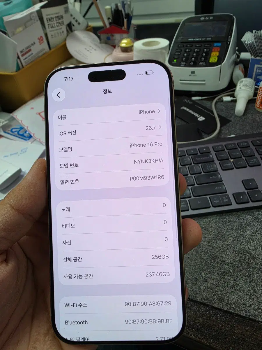 (7838)아이폰16프로 256 s급 깨끗한기기 판매