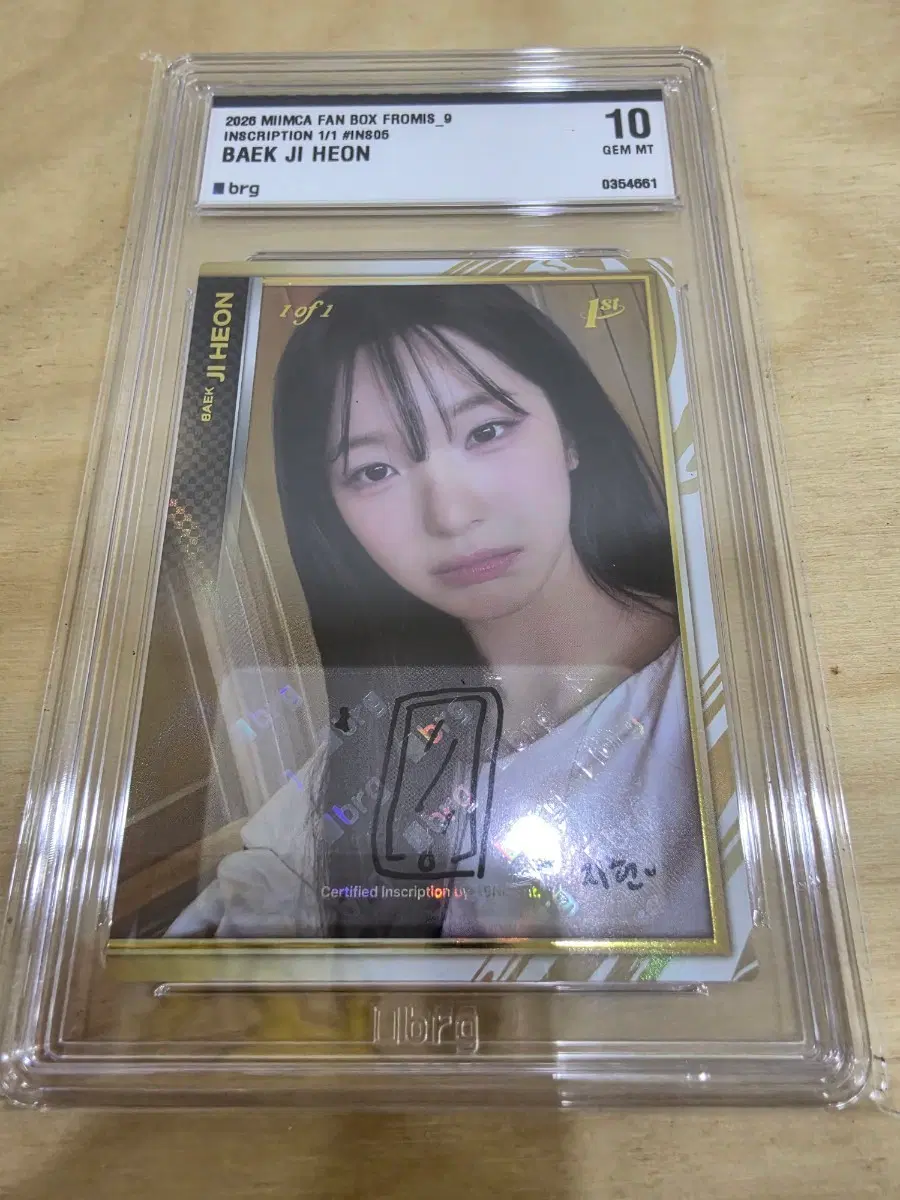 테레카 백지헌 1/1 인스크립션오토 brg10