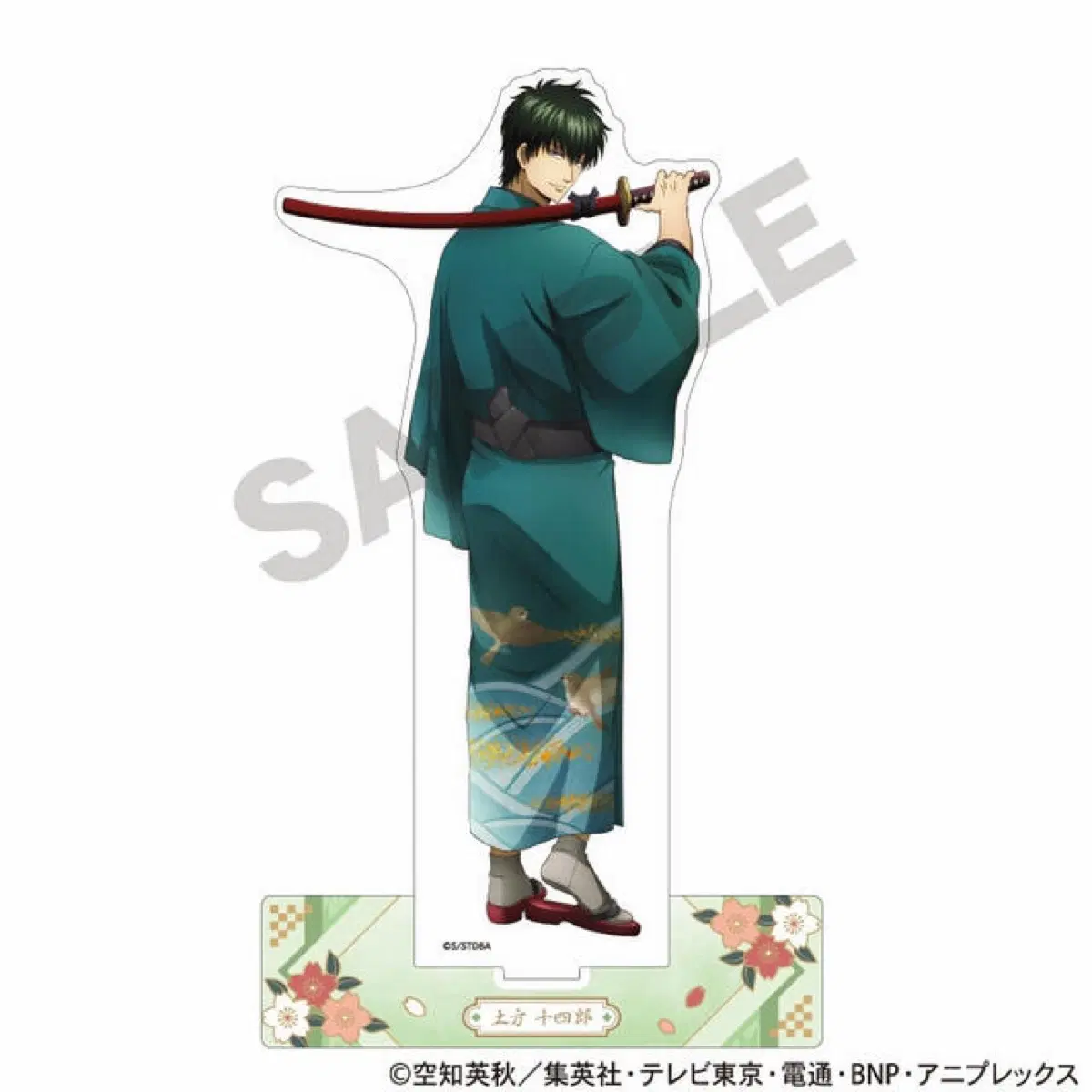 은혼 BIG 아크릴 스탠드 히지카타 토시로 (봄의 비단 Ver.)
