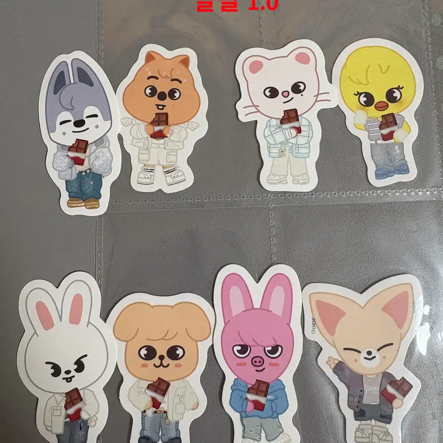 스키주 스티커 처분
