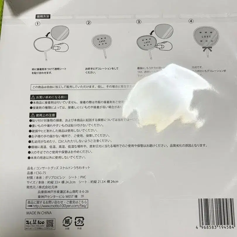 3번째 상품 이미지