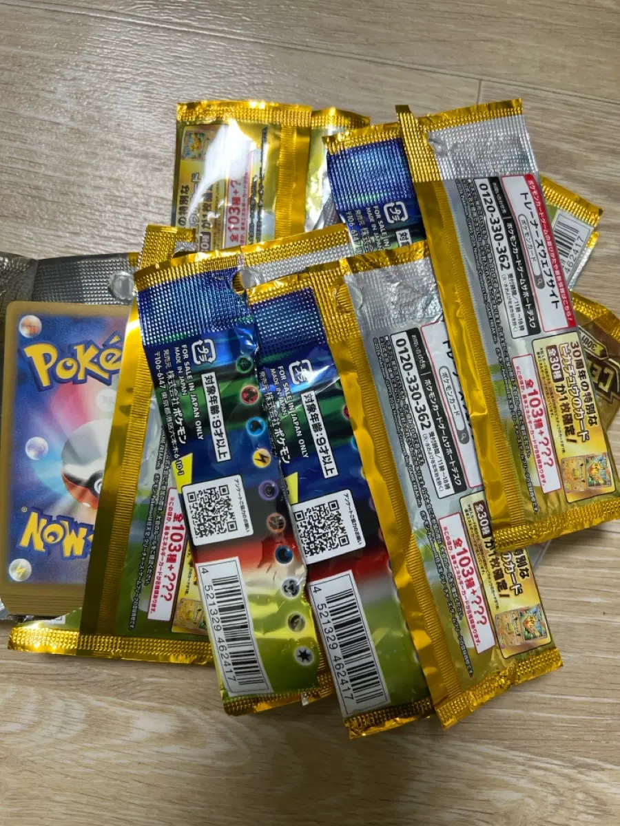포캣몬 30년주 일판 50팩