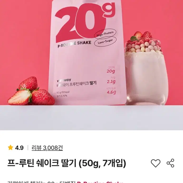 배리웨이 프로틴 쉐이크 딸기/커피