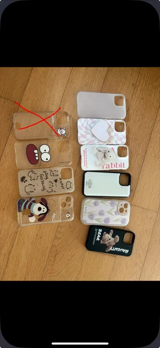 아이폰 13 케이스