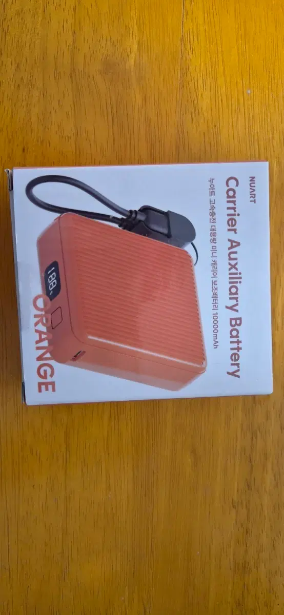 누아트 캐리어 보조배터리 오렌지 10000mAh