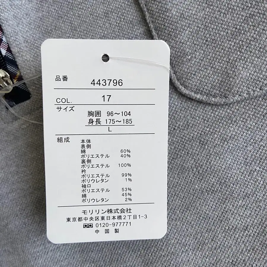 9번째 상품 이미지
