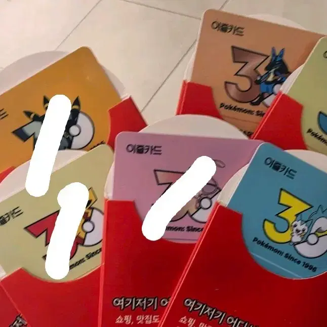 포켓몬 이즐 교통카드 교환