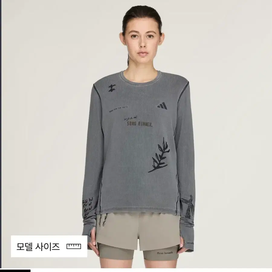 아디다스 러닝 X 송 포 더 뮤트 롱 슬리브 티셔츠