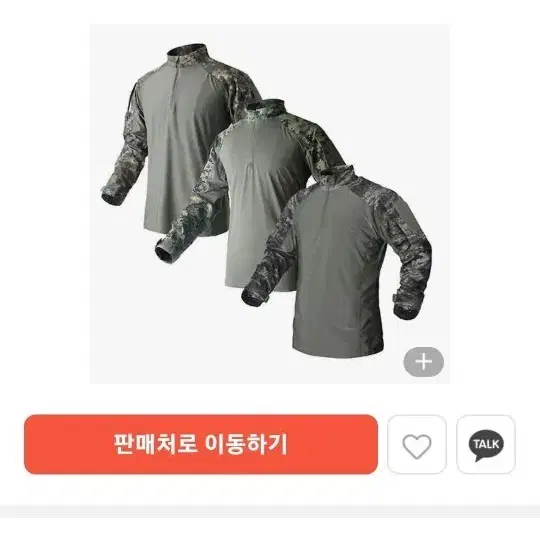 컴뱃셔츠 1장 - 새 상품.