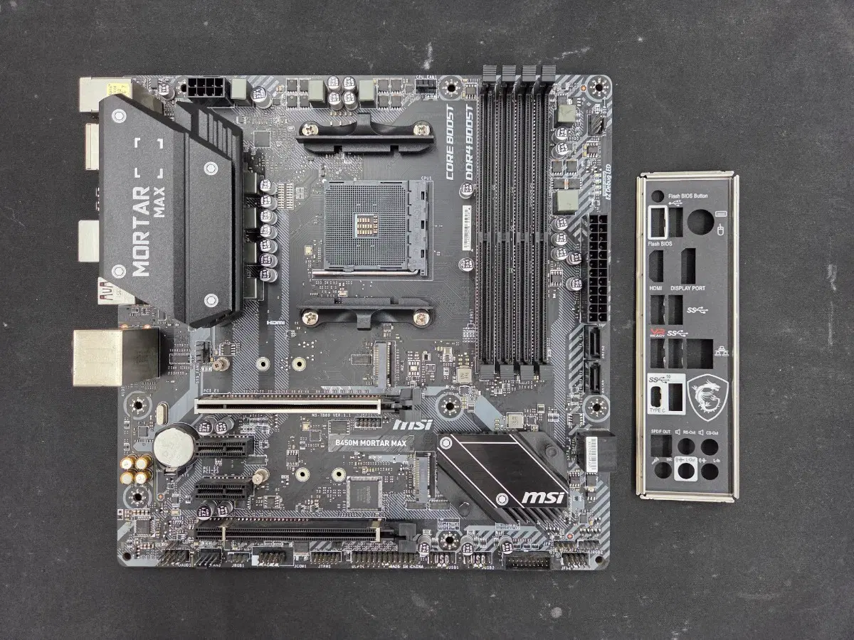 MSI B450M 박격포 맥스