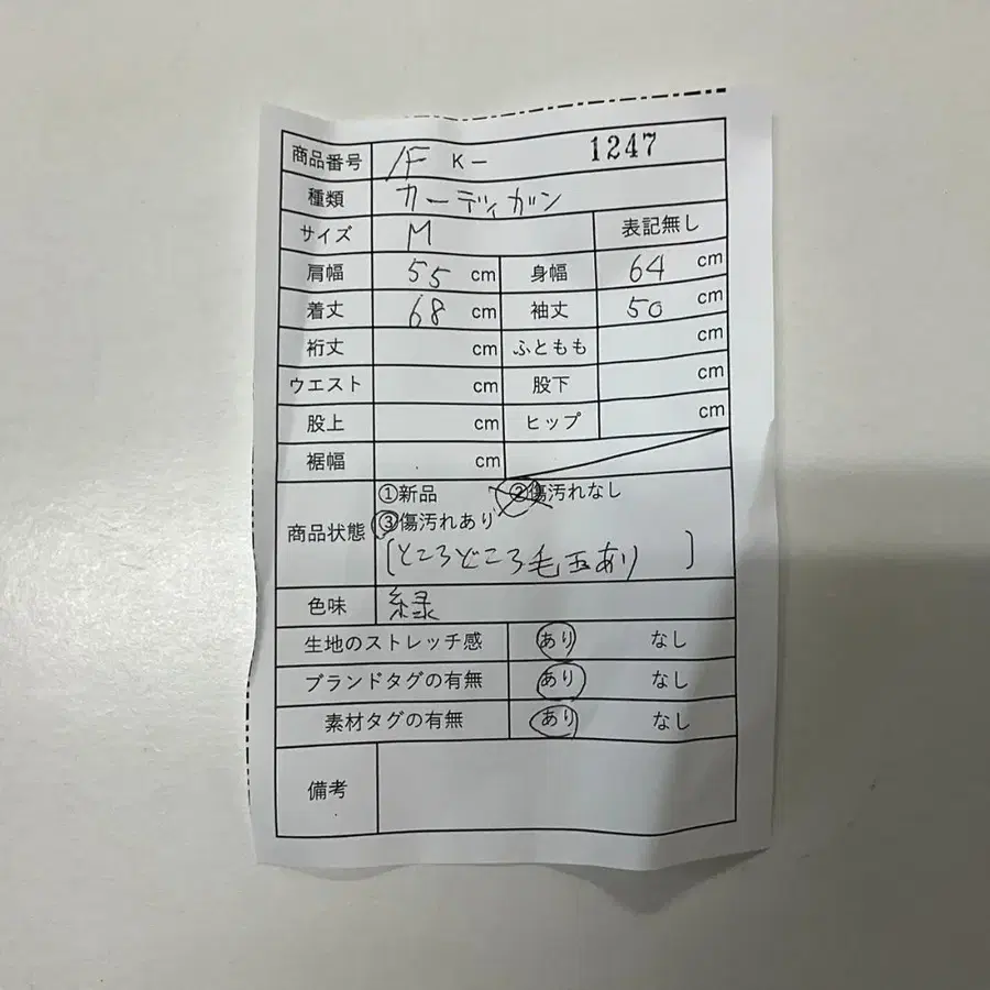 2번째 상품 이미지
