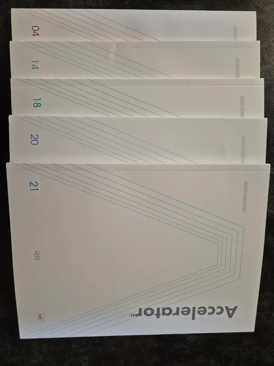국어 엑셀러레이터 주간지 5권.