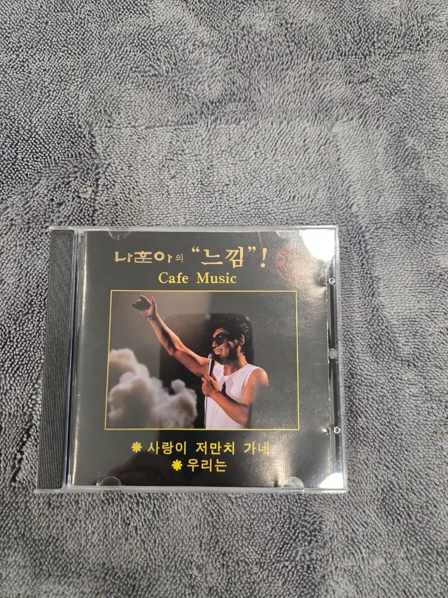 나훈아 느낌 카페 뮤직 CD