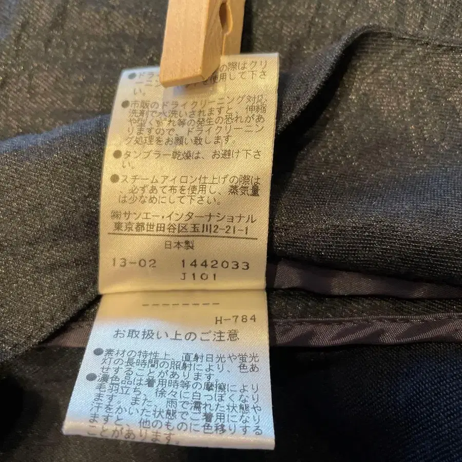 9번째 상품 이미지