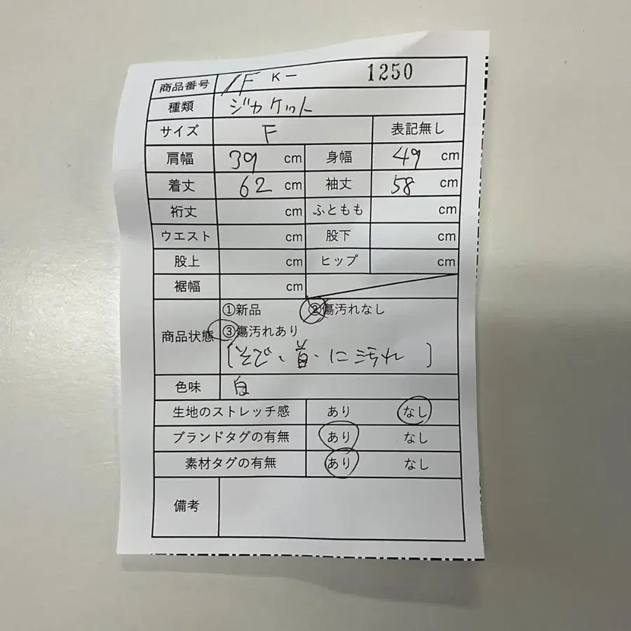 2번째 상품 이미지