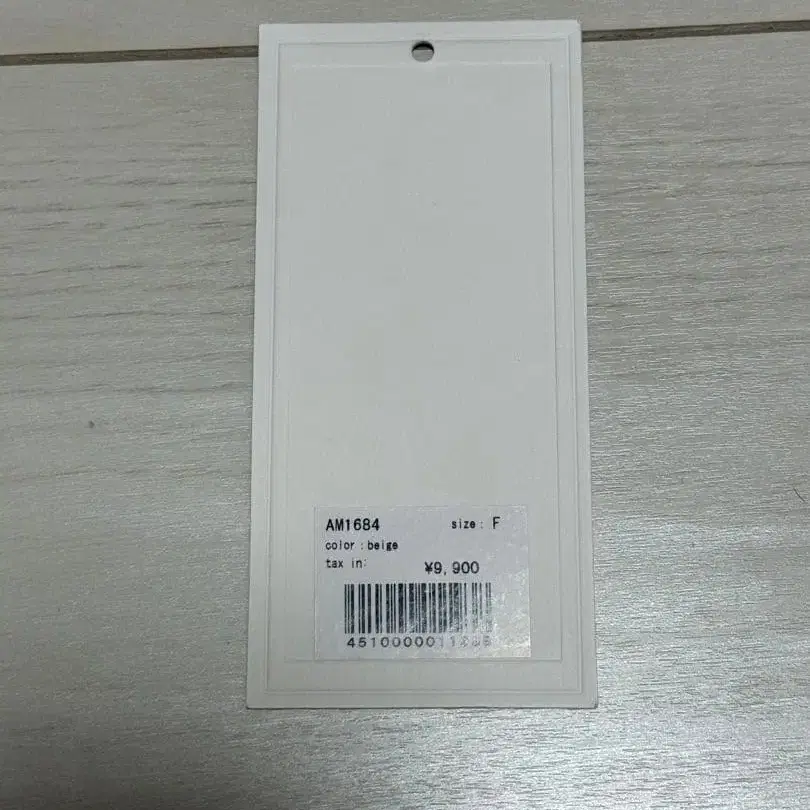 6번째 상품 이미지