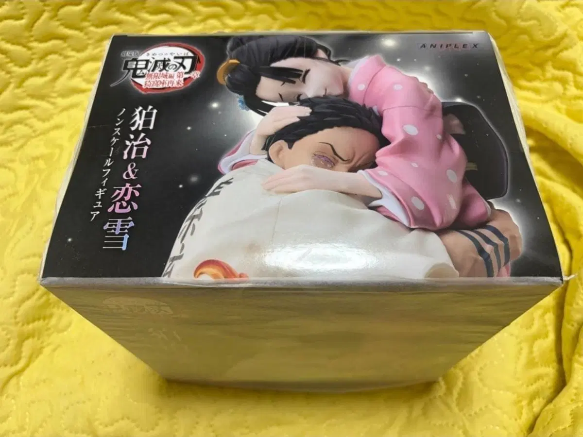 귀멸의칼날 애니플렉스 하쿠지 코유키 무한성 블루레이 특전 피규어