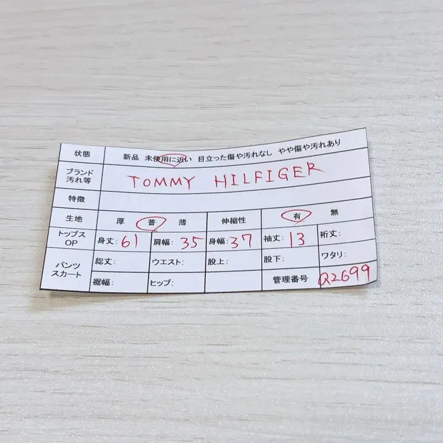 12번째 상품 이미지