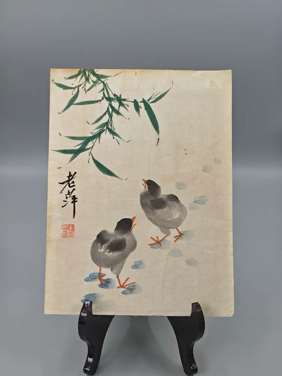 제백석 치바이스 관지 죽하쌍계도 고화 그림 골동품 고미술품