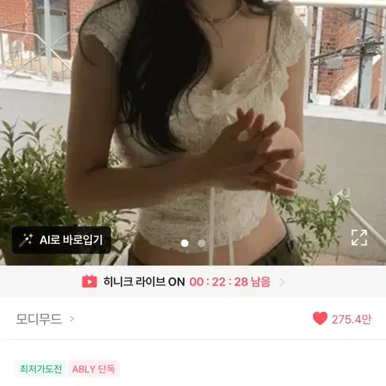 모디무드-루카 레이스 리본 반팔 블라우스 티셔츠 (브라운)