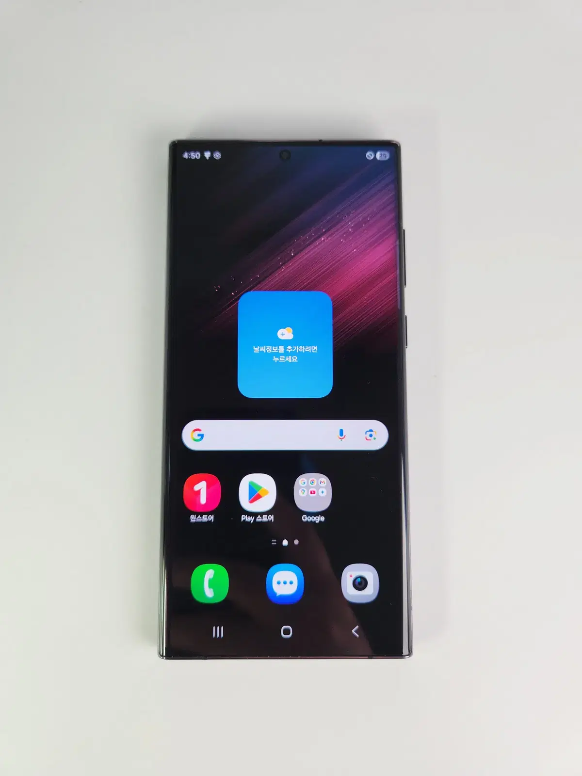 특S급 갤럭시 S22울트라 256GB 블랙 무잔상 무기스 대구중고폰 서울중고폰 부산중고폰 인천중고폰 광주중고폰 대전중고폰 울산중고폰 수원중고폰 성남중고폰 고양중고폰 용인중고폰 부천
