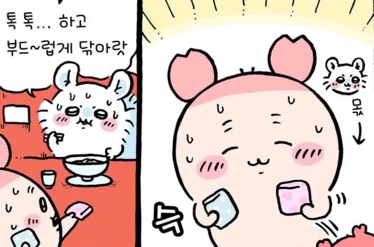 핸드크림 배송용