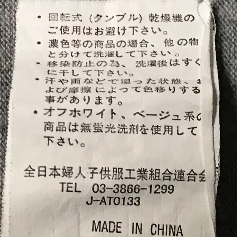 9번째 상품 이미지