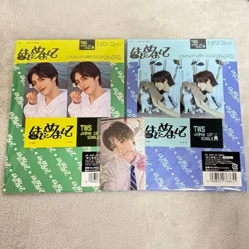 TWS 첫 만남 (초회 한정판 A, B 세트)