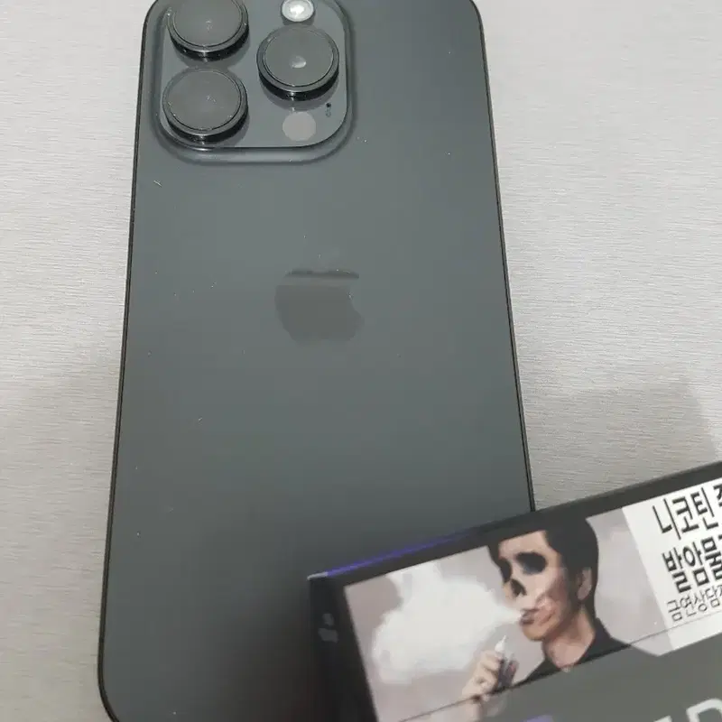 아이폰 15 pro
