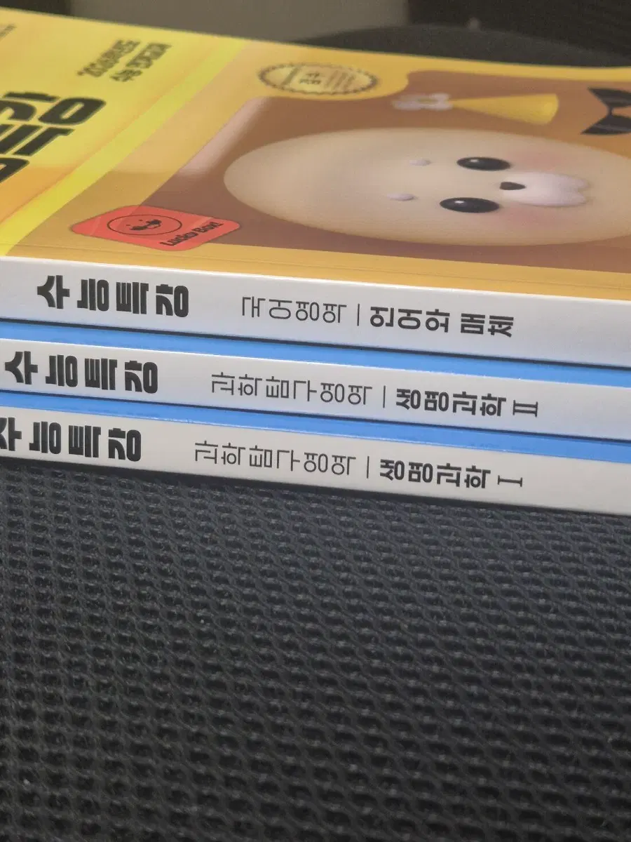 2026 수특 생1, 생2, 언매, 화작