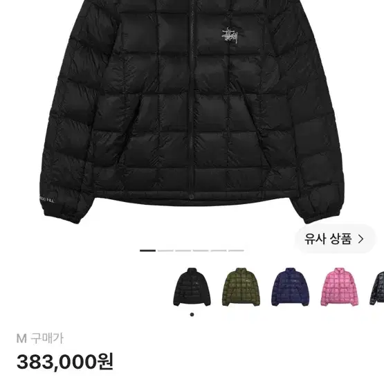 스투시 미드웨이트 퍼퍼 블랙