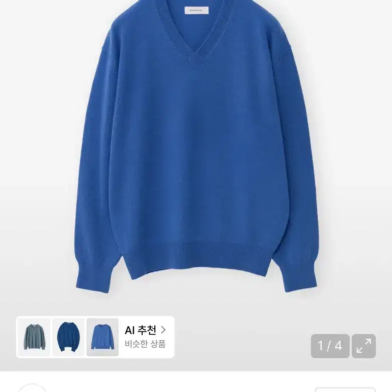 브라운야드 브이넥 니트 블루 3