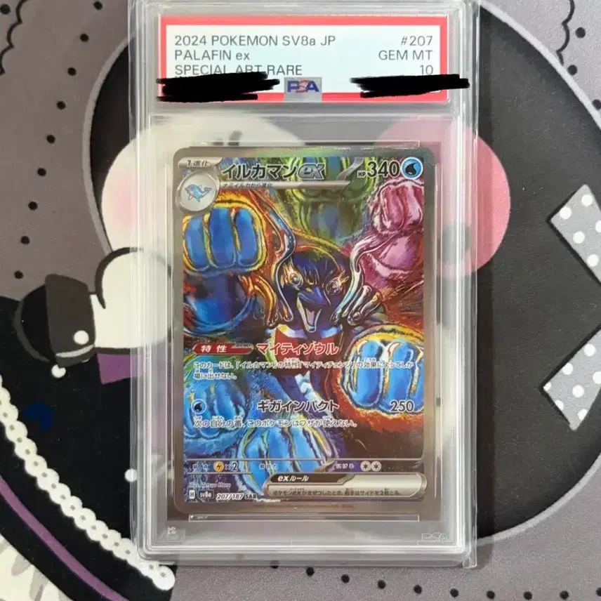 포켓몬 207/187 포켓몬카드 2024 POKEMON SV8a JP 돌핀맨SAR 등급카드 사진 1