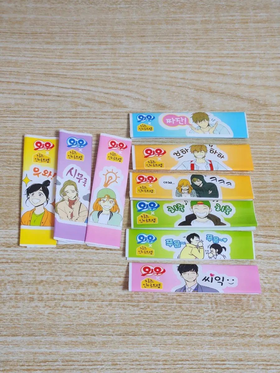 치즈인더트랩 치인트 와우 껌 박스티커 굿즈 로판 로맨스 웹툰