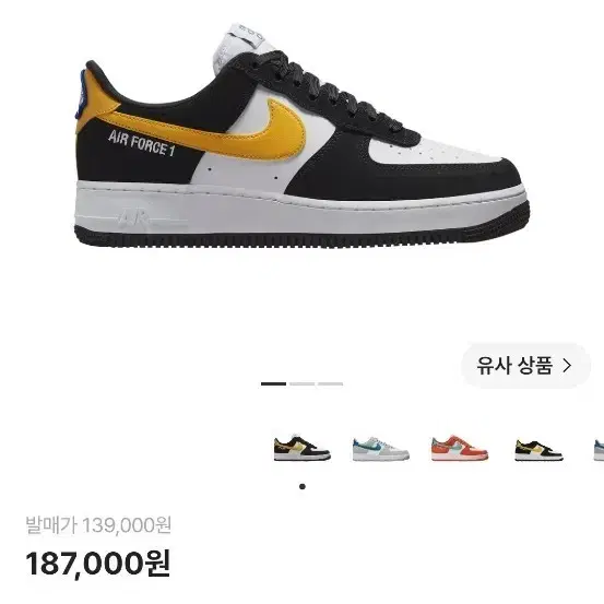 나이키 에어포스1 애슬레틱 클럽 240
