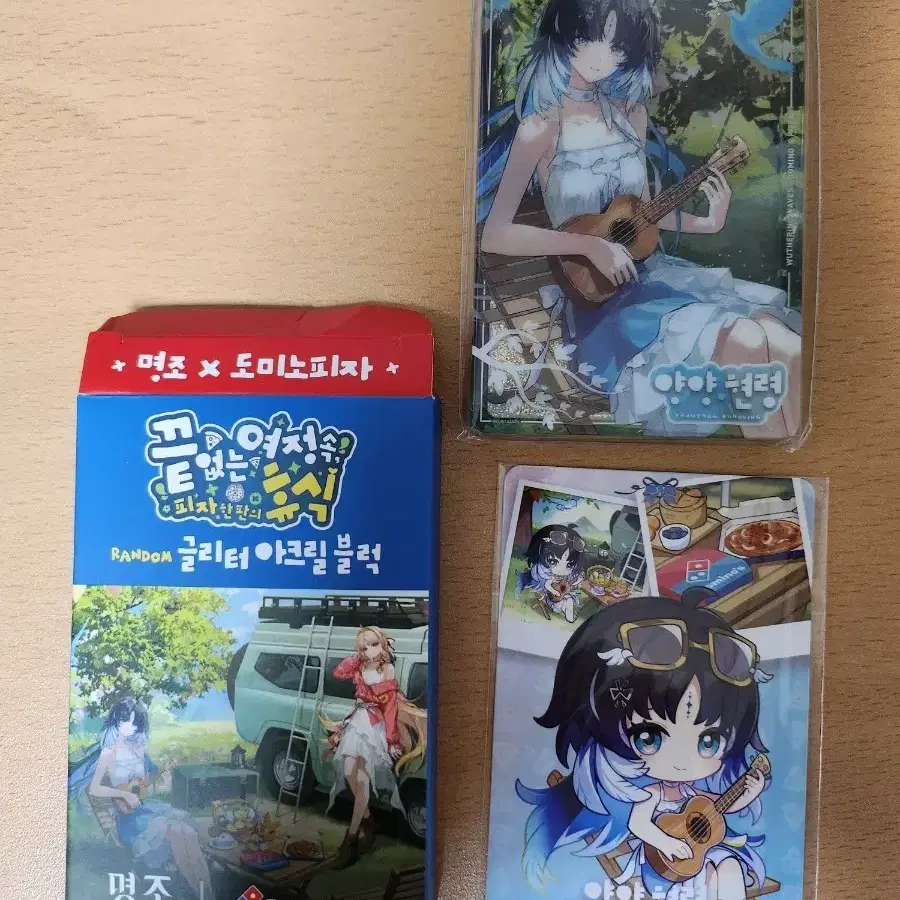 명조 x 도미노피자 콜라보 아크릴 블럭