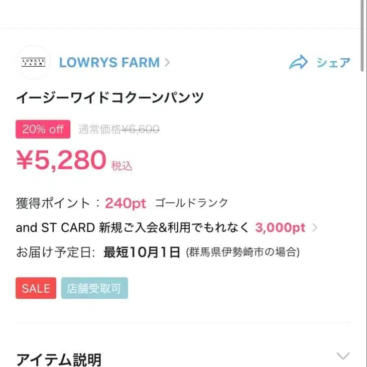 8번째 상품 이미지
